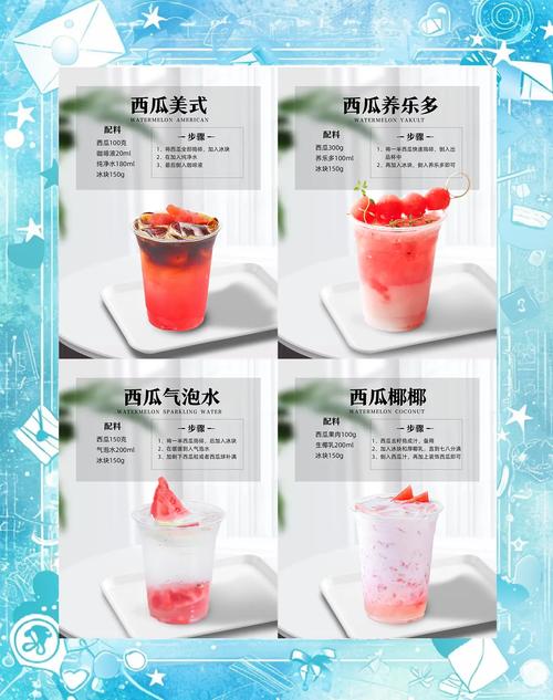 妹妹的夏日生活最新版本：避暑神器和消暑美食推荐，清凉一夏