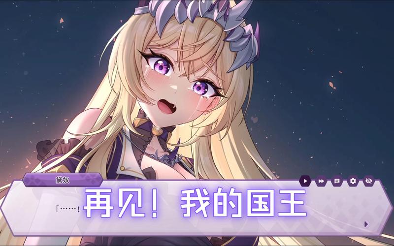 傲慢的怪兽公主最新游戏攻略:快速通关技巧