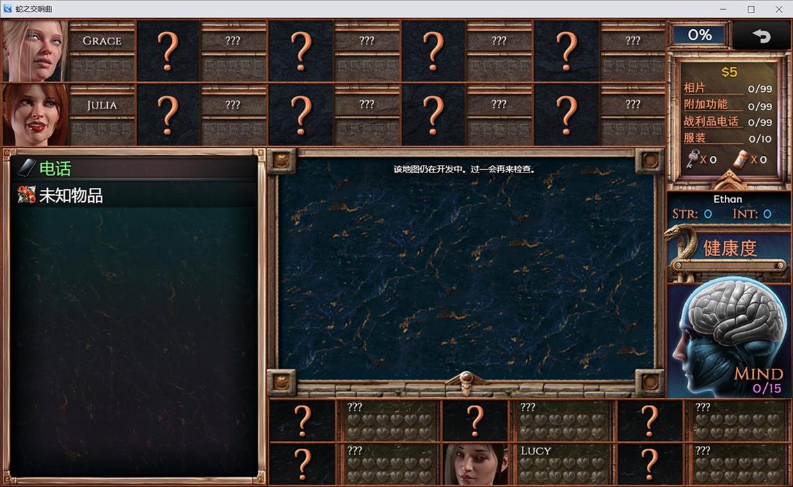 蛇之交响曲最新版本攻略:助你轻松通关游戏