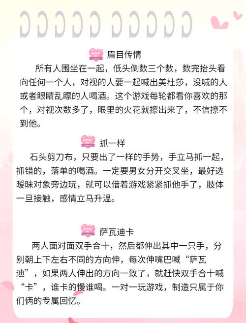 好玩又轻松!交到100个朋友绅士游戏攻略