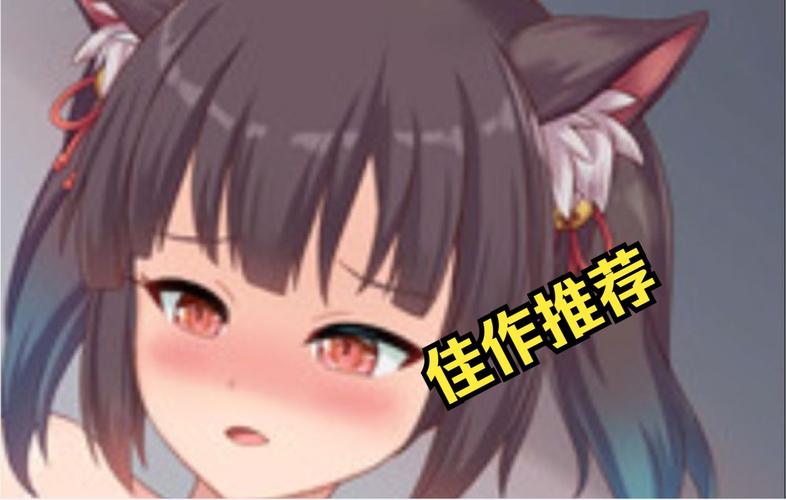 捡到千年猫游戏攻略：轻松解锁所有隐藏剧情方法