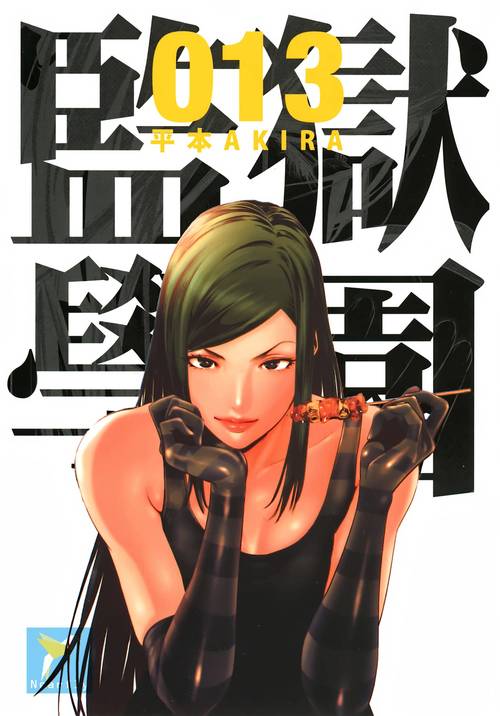 监狱岛巨乳女看守:官方网站及相关信息汇总