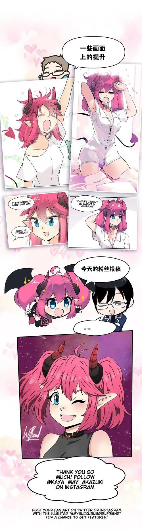 想玩我与魅魔的生活?汉化版下载攻略来了!