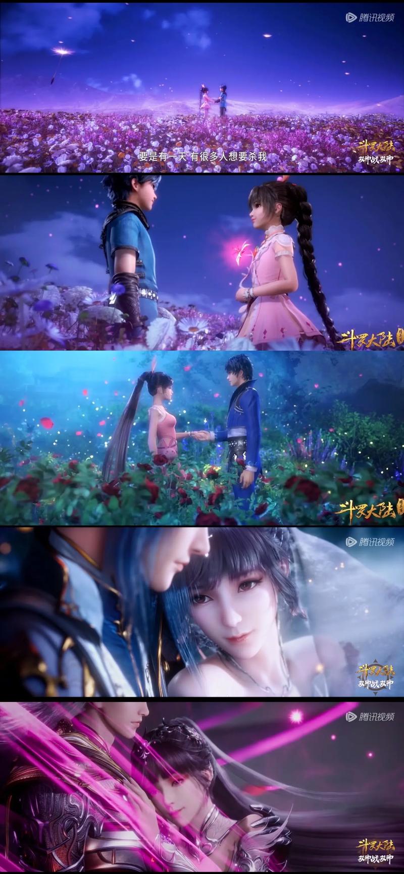 各版本斗罗大陆合集下载地址:一网打尽