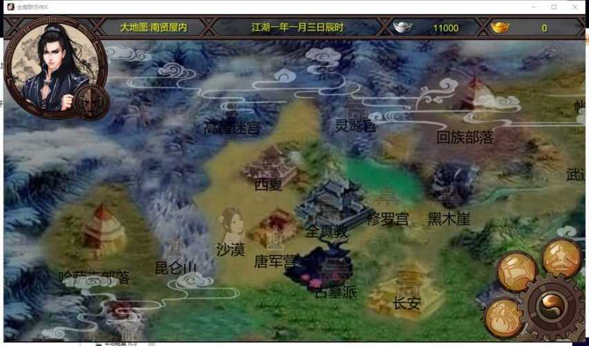 想玩金庸群侠传绅士无双后宫？V123.3魔改版下载