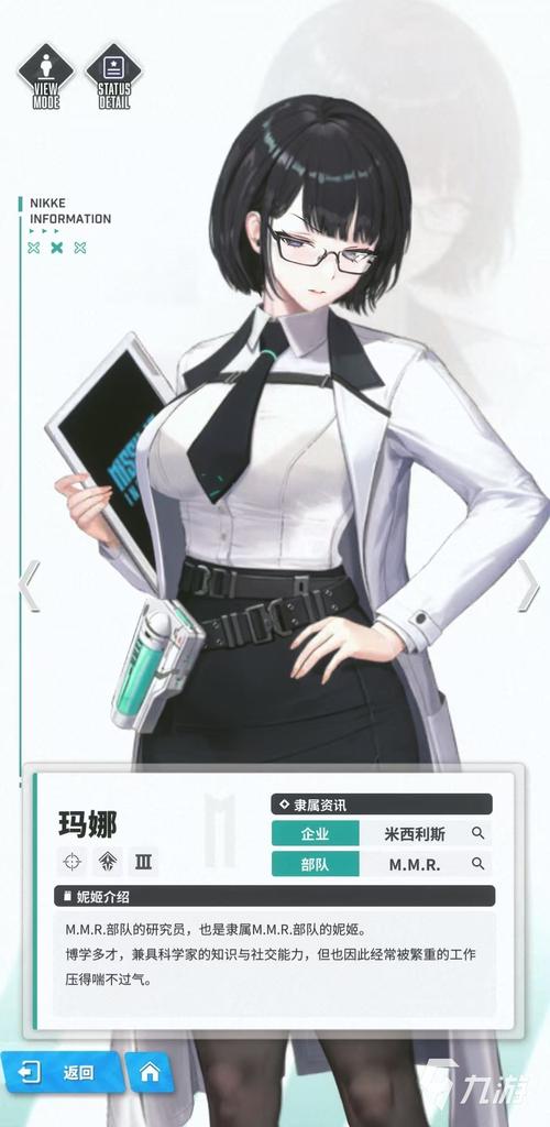 好玩游戏推荐：煌星的胜利女神更新地址及游戏体验