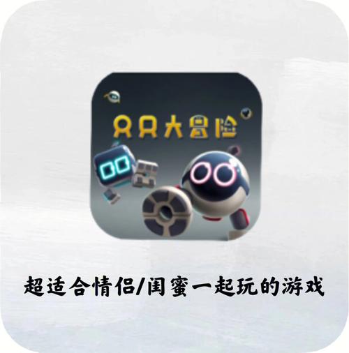 推特博主Emma同款游戏下载,一起加入冒险吧!