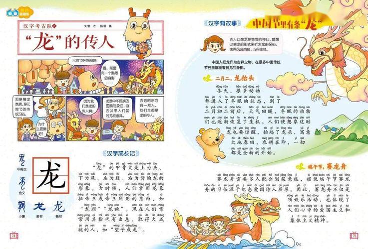 我的大学生活S3杨过游戏体验:精彩剧情引人入胜