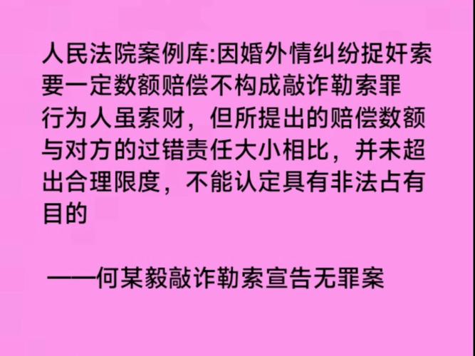 人妻夺取最新案例分析:教你避免财产损失