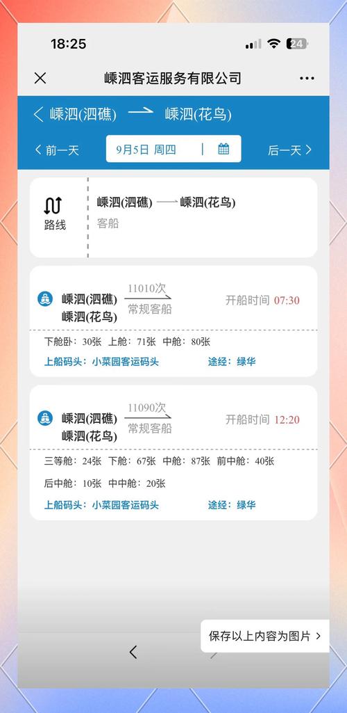 红心游戏下载及安装教程:避坑指南与攻略