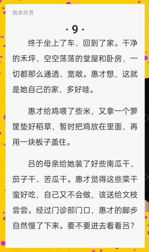妻子的困境最新:全职主妇的无奈与挣扎,你懂吗?