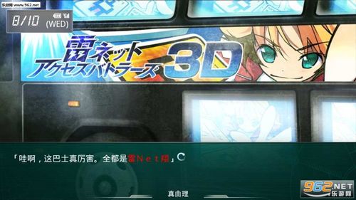 如何下载女孩收藏家最新版本v1.05.1?附详细步骤