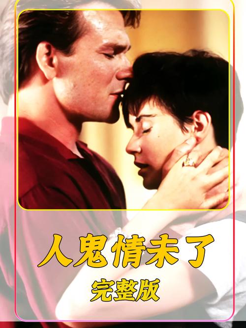 人狗情未了安卓汉化完整版:精彩剧情不容错过