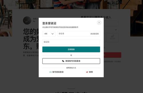 想玩亲密民宿与你在一起BNB?汉化版下载教程来了