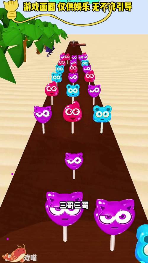 棒棒糖夏天最新游戏来袭！甜蜜消暑必玩推荐