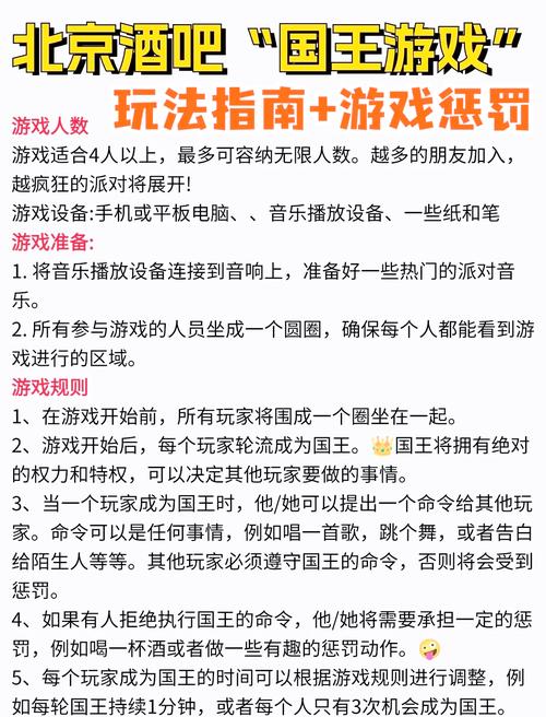 双人会所游戏攻略：新手入门指南，快速上手技巧