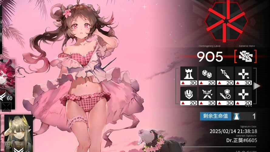 二次元老婆学院游戏:小羊下载地址及游戏推荐