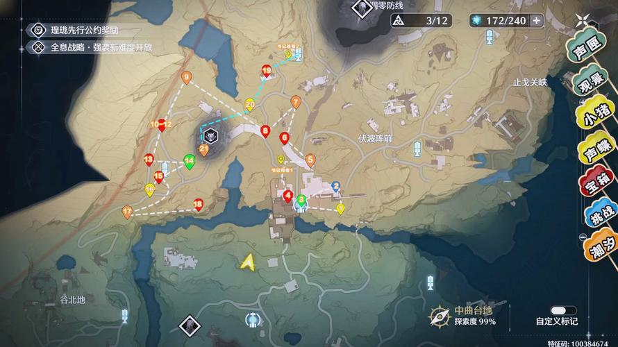 还在找废柴公主荒村开拓记更新地址？这篇攻略帮你解决难题