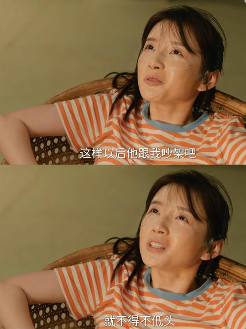 妻子的困境重温最新:挑战与抉择的沉重人生