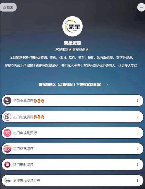 还在找斗破苍穹更新地址?高清资源观看地址分享