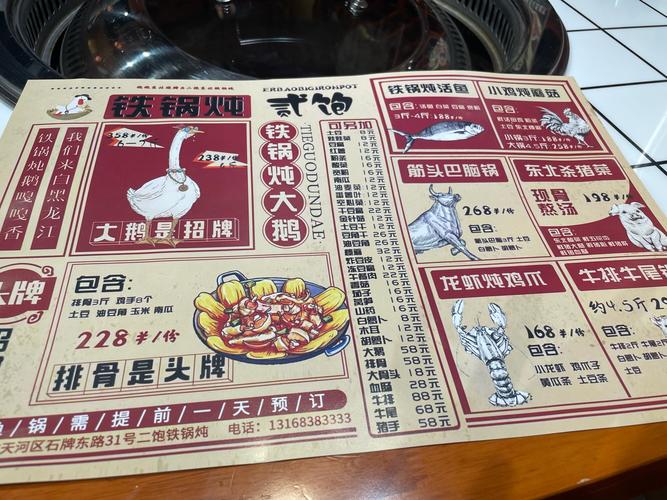 肉烂在锅里最新版本号是多少?带你一起回顾经典