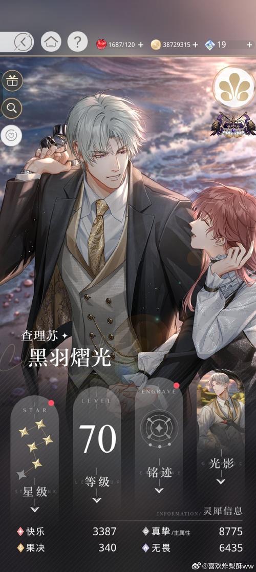 寻找永恒的王国官网？这里有你想要的一切