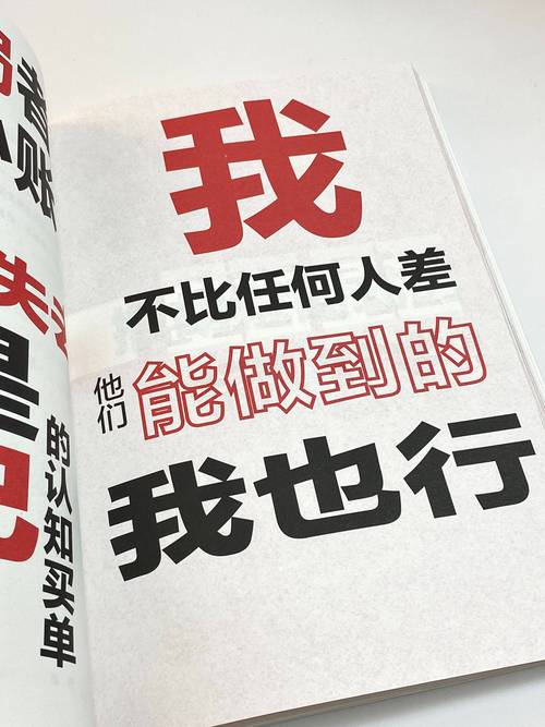 职场的30天官方网站:高效提升职场竞争力的方法
