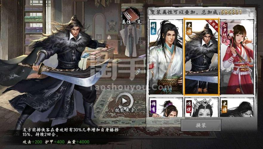 欲望驱动杨过游戏推荐：哪些手游能满足你的侠客梦？