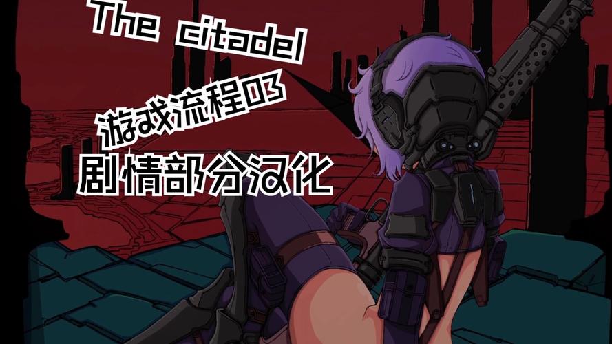 想下载被恶霸们侵犯的姐姐游戏?这里提供正版下载途径