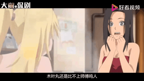 火影同人忍者后宫V1.11C版第一章资源获取攻略