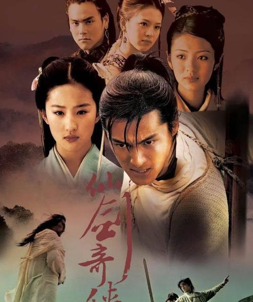 想看仙剑1漫画?官方网站带你重温经典