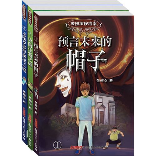 体验NPC狩猎之学校篇最新版:神秘学校,等你探秘!