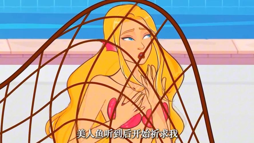 美人鱼之迷8.3.3.0版更新地址分享,不容错过!