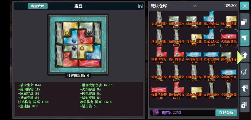 卢特拉利亚的封印最新版本下载地址及玩法攻略