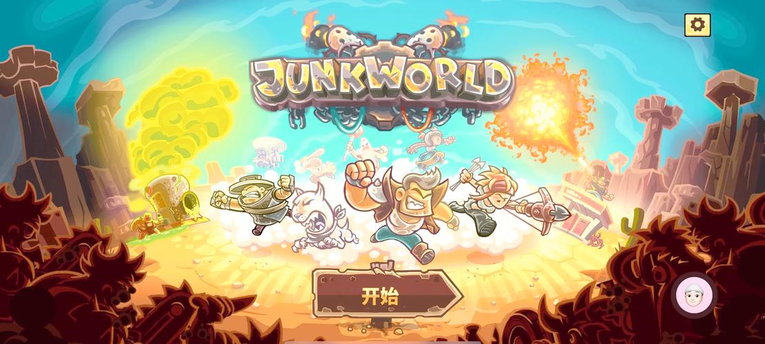 安卓废土世界下载:策略塔防,激情开战