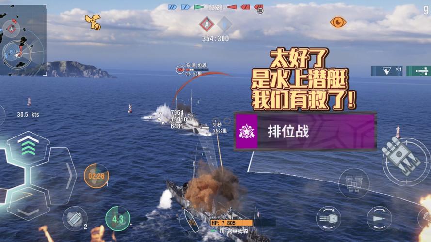 驱逐舰汉化版下载教程：简单几步，轻松上手畅玩！