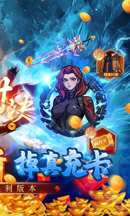 正版金庸群侠传V19绅士版游戏官网:安全下载,远离病毒