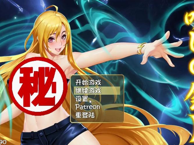 下载诅咒铠甲安卓游戏:感受独特的美颜系统