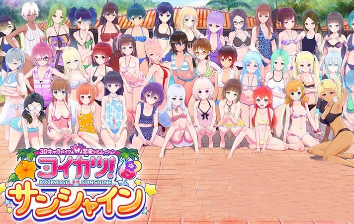 恋活最新版本下载：体验丰富游戏内容和全新角色