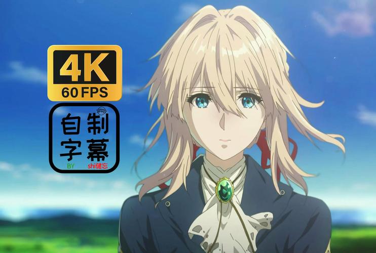 热辣可爱风紫罗兰官网：解锁时尚新高度，感受紫罗兰的独特魅力