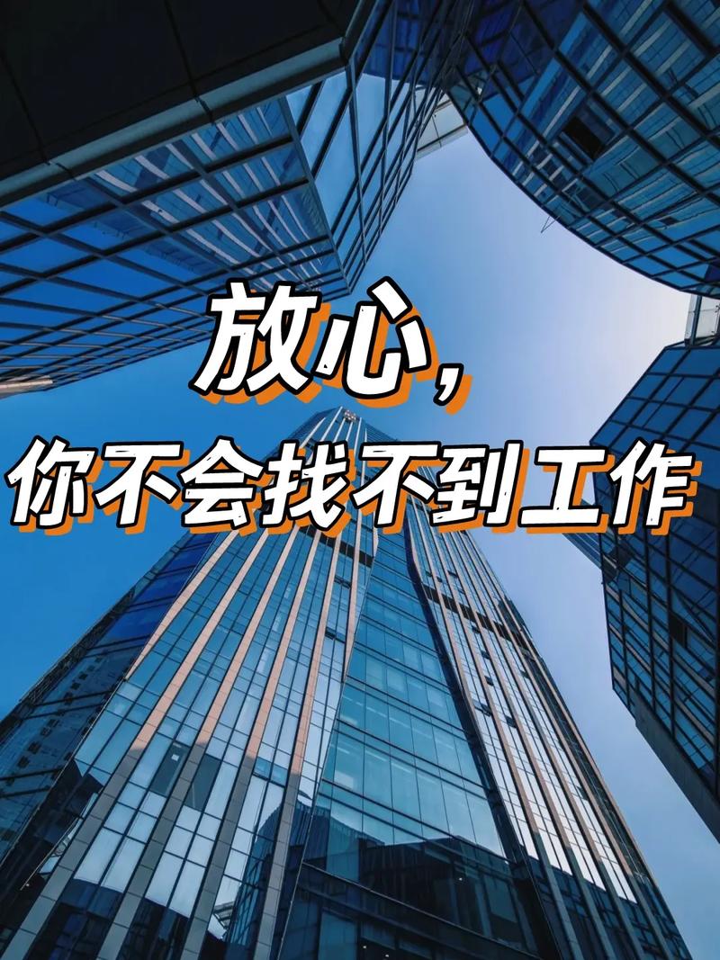找不到职场30天下载链接?试试这些方法!
