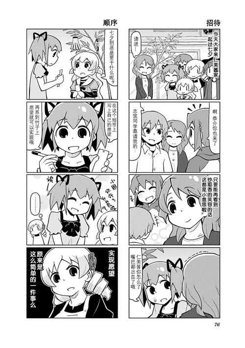 一个最好不要兑现的承诺汉化版更新:新增剧情及BUG修复说明