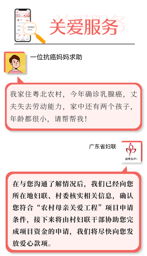 最新微信关爱系统版本是多少?附下载安装教程!