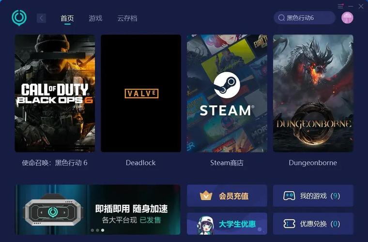 命中注定的召唤术最新攻略:助你轻松通关游戏