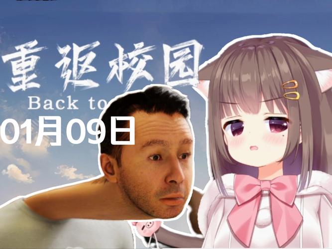 热门游戏转校生太嚣张安卓下载：轻松休闲好游戏