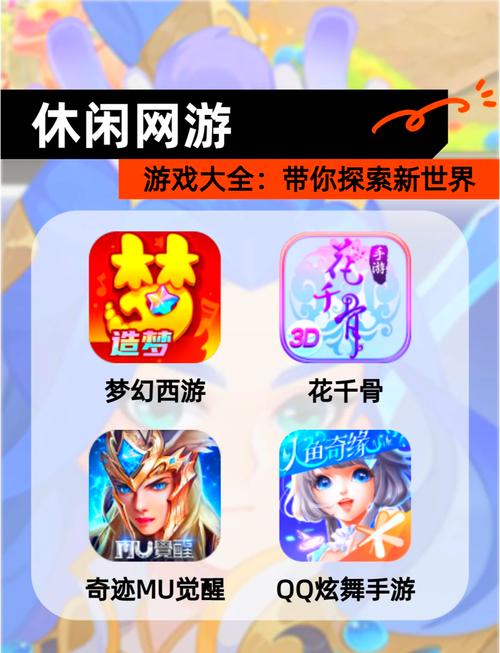 女大学生沉迷官方正式版下载最新版:别错过这款热门游戏