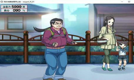 下载时间停止电车安卓版:感受时间停滞的快感