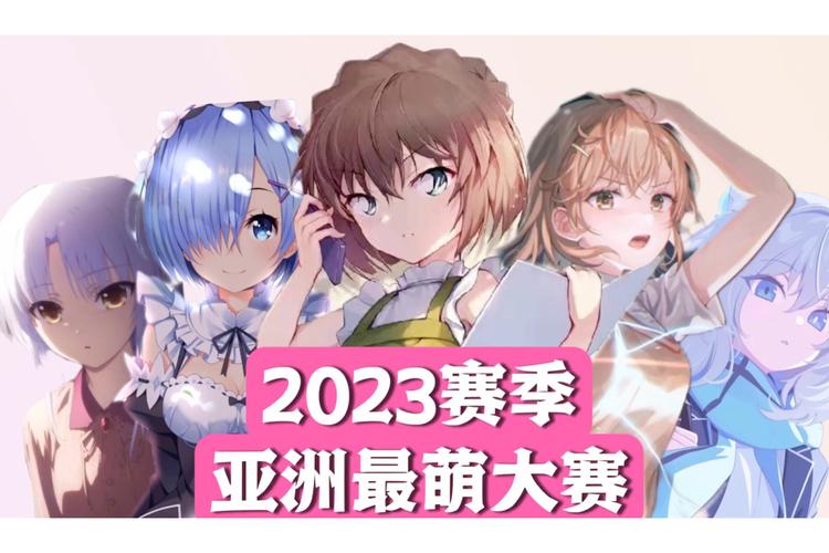 二次元萌娘大乱斗：各个版本区别大比拼，助你快速上手！