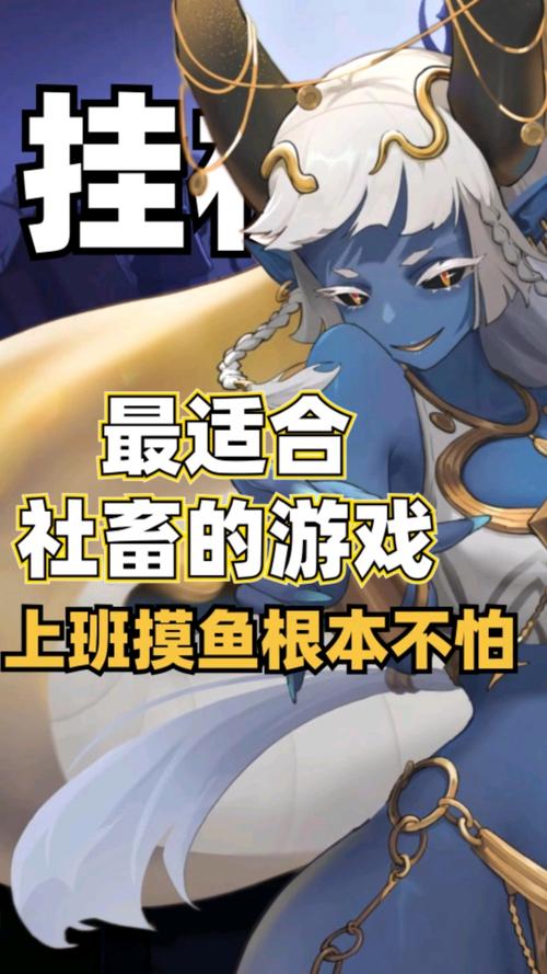 想玩挂姬恶魔?教你如何轻松下载游戏!