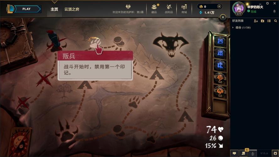 恶魔合约最新版本攻略大全:助你轻松通关